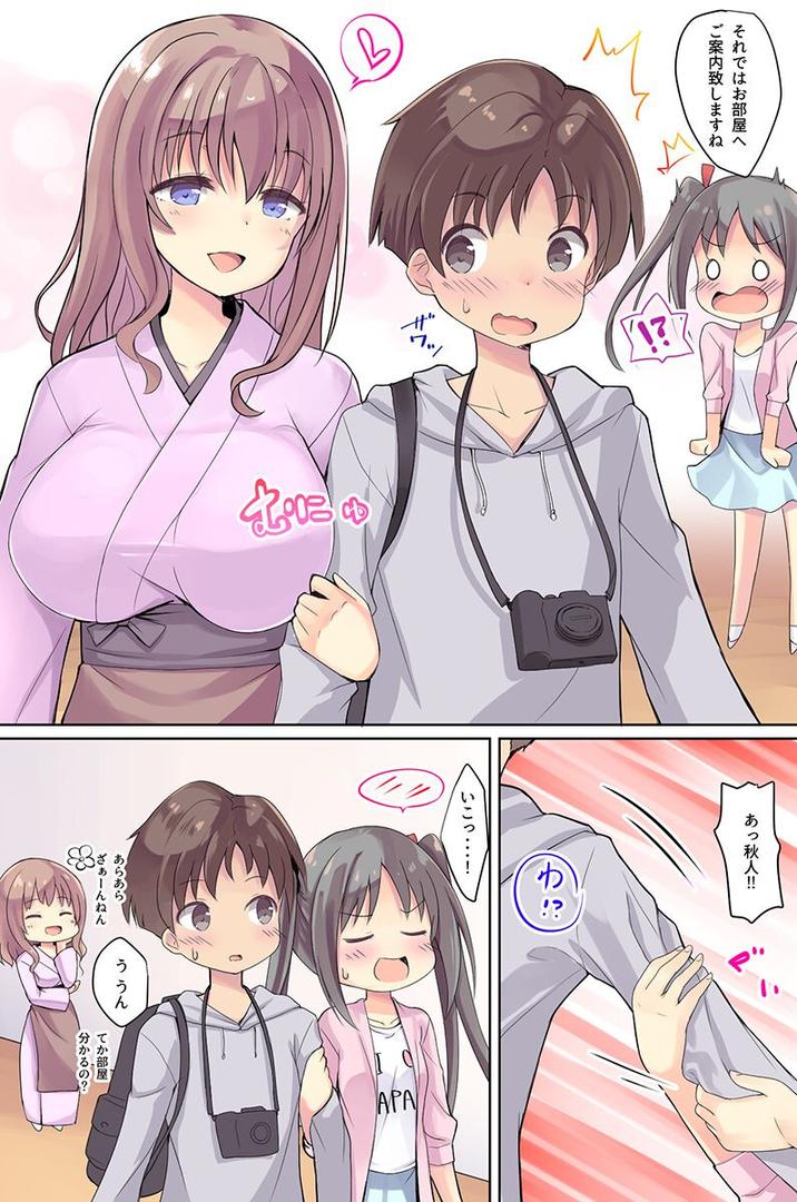 【エロ漫画】おもてなしいたします!若女将が4姉妹が制服女子がエロボディで(天壌りゅか)【k178adrrn02024】 【エロ漫画】おもてなしいたします!若女将が4姉妹が制服女子がエロボディで(天壌りゅか)【k178adrrn02024】