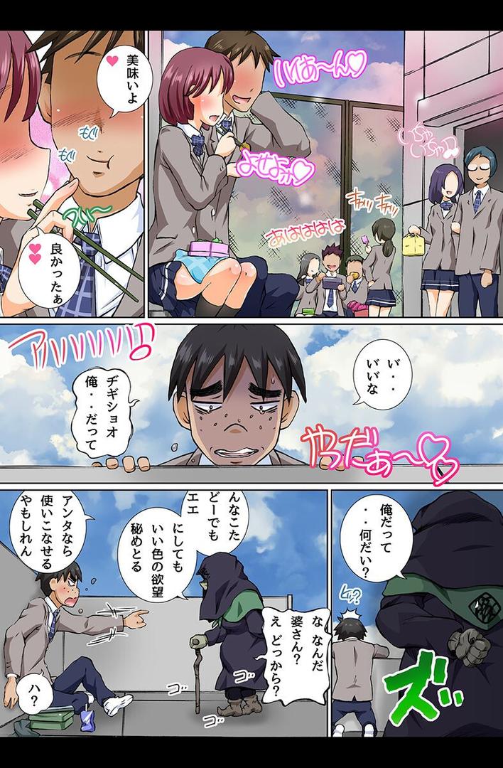 【エロ漫画】オークに屈する女たち(ゆうきつむぎ)【k178adrrn02026】 【エロ漫画】オークに屈する女たち(ゆうきつむぎ)【k178adrrn02026】