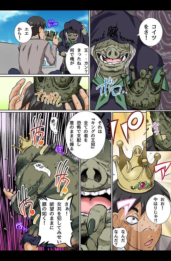 【エロ漫画】オークに屈する女たち(ゆうきつむぎ)【k178adrrn02026】 【エロ漫画】オークに屈する女たち(ゆうきつむぎ)【k178adrrn02026】