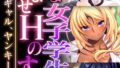 【エロ漫画】マッチング型純愛風俗店「レッドリンク」 第3話 〜バツイチでも愛してくれますか？〜 モザイク版（ラビットフット）【s594allud01502】
