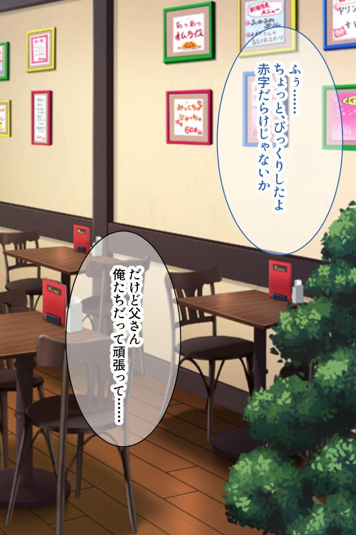 【エロ漫画】めちゃシコ昇天!コスプレSEX 〜えっちな衣装で白濁機能向上です〜【CG集コレクション】 モザイク版(大人のSEXY絵本)【k187afrnt11543】 【エロ漫画】めちゃシコ昇天!コスプレSEX 〜えっちな衣装で白濁機能向上です〜【CG集コレクション】 モザイク版(大人のSEXY絵本)【k187afrnt11543】