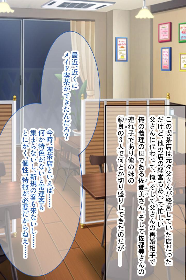 【エロ漫画】めちゃシコ昇天!コスプレSEX 〜えっちな衣装で白濁機能向上です〜【CG集コレクション】 モザイク版(大人のSEXY絵本)【k187afrnt11543】 【エロ漫画】めちゃシコ昇天!コスプレSEX 〜えっちな衣装で白濁機能向上です〜【CG集コレクション】 モザイク版(大人のSEXY絵本)【k187afrnt11543】