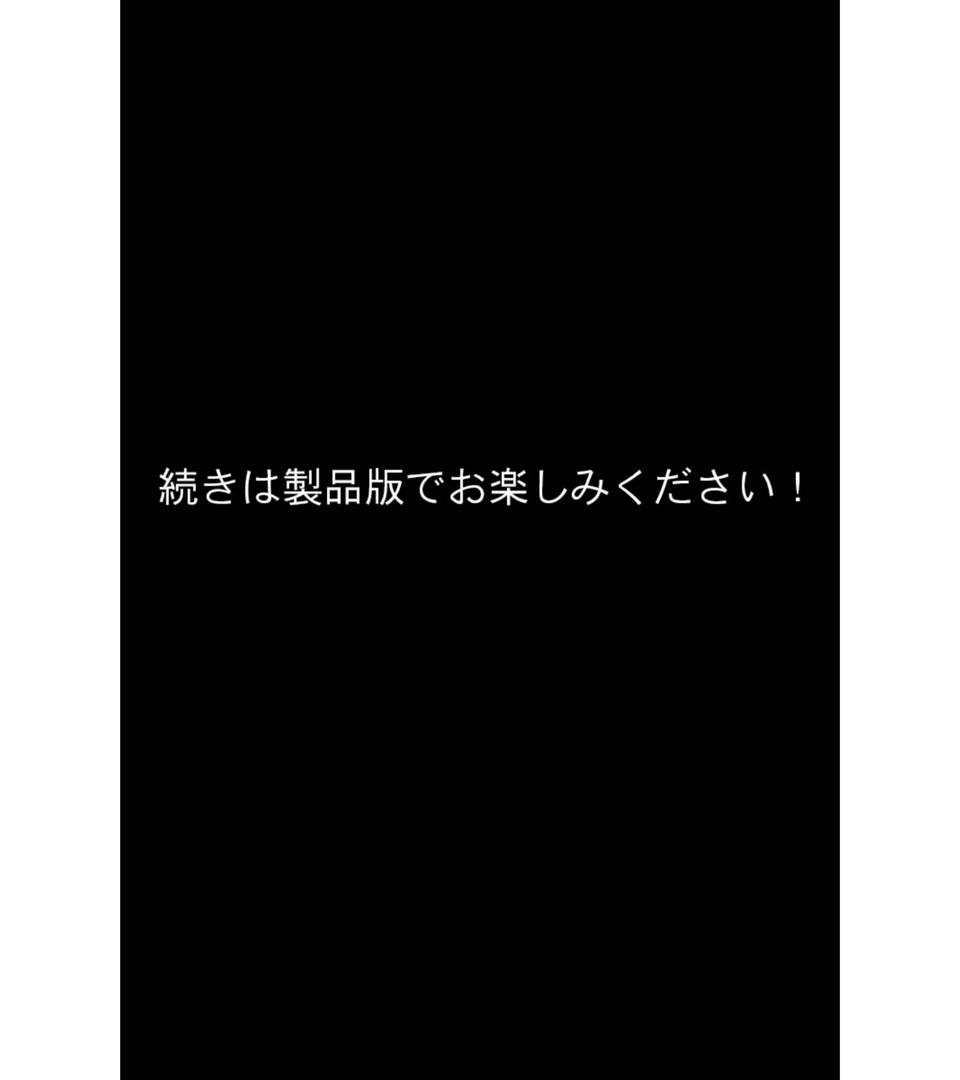 【エロ漫画】愛と平和の魔法戦姫ローゼリーフ CGノベル版 モザイク版 前編 〜敗北したらメス穴確定!? エンドレス種付けで受胎ループ!〜(大人のSEXY絵本)【k187afrnt11554】 【エロ漫画】愛と平和の魔法戦姫ローゼリーフ CGノベル版 モザイク版 前編 〜敗北したらメス穴確定!? エンドレス種付けで受胎ループ!〜(大人のSEXY絵本)【k187afrnt11554】