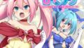 【エロ漫画】風紀剣士アサギ CGノベル版 モザイク版 総集編 〜敗北しても屈しません！？ 女剣士たちの白濁ガチイキ冒険譚〜（大人のSEXY絵本）【k187afrnt11568】