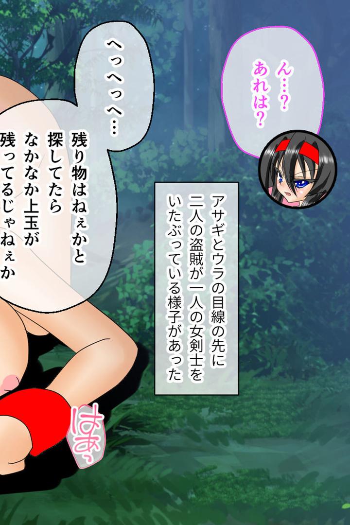 【エロ漫画】風紀剣士アサギ CGノベル版 モザイク版 総集編 〜敗北しても屈しません!? 女剣士たちの白濁ガチイキ冒険譚〜(大人のSEXY絵本)【k187afrnt11568】 【エロ漫画】風紀剣士アサギ CGノベル版 モザイク版 総集編 〜敗北しても屈しません!? 女剣士たちの白濁ガチイキ冒険譚〜(大人のSEXY絵本)【k187afrnt11568】