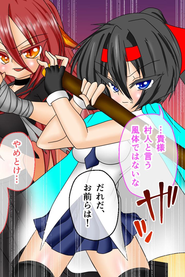 【エロ漫画】風紀剣士アサギ CGノベル版 モザイク版 総集編 〜敗北しても屈しません!? 女剣士たちの白濁ガチイキ冒険譚〜(大人のSEXY絵本)【k187afrnt11568】 【エロ漫画】風紀剣士アサギ CGノベル版 モザイク版 総集編 〜敗北しても屈しません!? 女剣士たちの白濁ガチイキ冒険譚〜(大人のSEXY絵本)【k187afrnt11568】