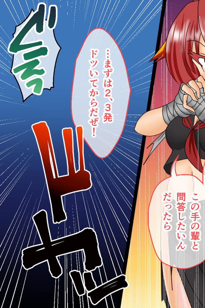 【エロ漫画】風紀剣士アサギ CGノベル版 モザイク版 総集編 〜敗北しても屈しません!? 女剣士たちの白濁ガチイキ冒険譚〜(大人のSEXY絵本)【k187afrnt11568】 【エロ漫画】風紀剣士アサギ CGノベル版 モザイク版 総集編 〜敗北しても屈しません!? 女剣士たちの白濁ガチイキ冒険譚〜(大人のSEXY絵本)【k187afrnt11568】