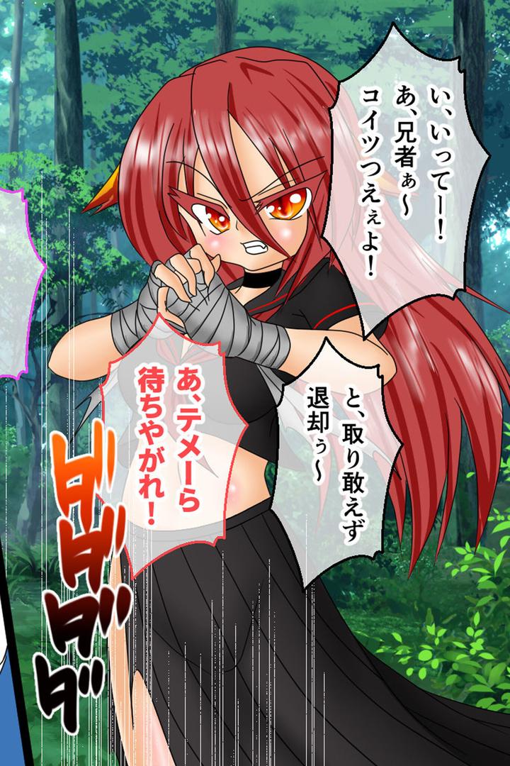 【エロ漫画】風紀剣士アサギ CGノベル版 モザイク版 総集編 〜敗北しても屈しません!? 女剣士たちの白濁ガチイキ冒険譚〜(大人のSEXY絵本)【k187afrnt11568】 【エロ漫画】風紀剣士アサギ CGノベル版 モザイク版 総集編 〜敗北しても屈しません!? 女剣士たちの白濁ガチイキ冒険譚〜(大人のSEXY絵本)【k187afrnt11568】