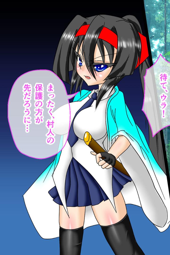 【エロ漫画】風紀剣士アサギ CGノベル版 モザイク版 総集編 〜敗北しても屈しません!? 女剣士たちの白濁ガチイキ冒険譚〜(大人のSEXY絵本)【k187afrnt11568】 【エロ漫画】風紀剣士アサギ CGノベル版 モザイク版 総集編 〜敗北しても屈しません!? 女剣士たちの白濁ガチイキ冒険譚〜(大人のSEXY絵本)【k187afrnt11568】