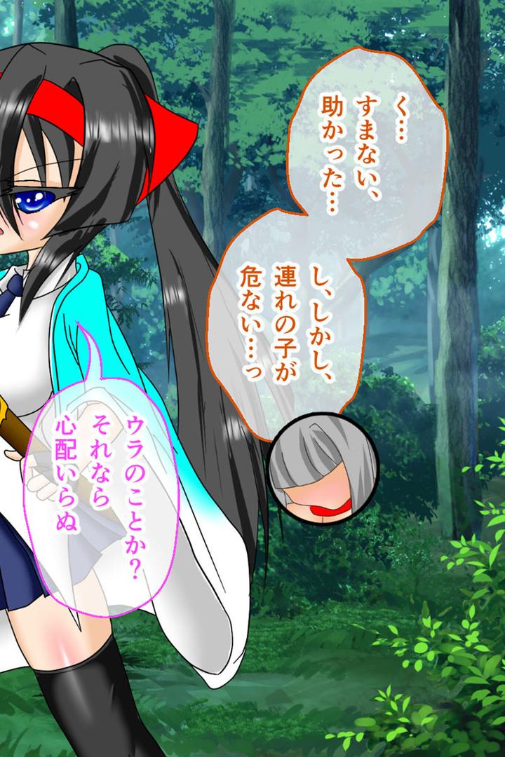 【エロ漫画】風紀剣士アサギ CGノベル版 モザイク版 総集編 〜敗北しても屈しません!? 女剣士たちの白濁ガチイキ冒険譚〜(大人のSEXY絵本)【k187afrnt11568】 【エロ漫画】風紀剣士アサギ CGノベル版 モザイク版 総集編 〜敗北しても屈しません!? 女剣士たちの白濁ガチイキ冒険譚〜(大人のSEXY絵本)【k187afrnt11568】