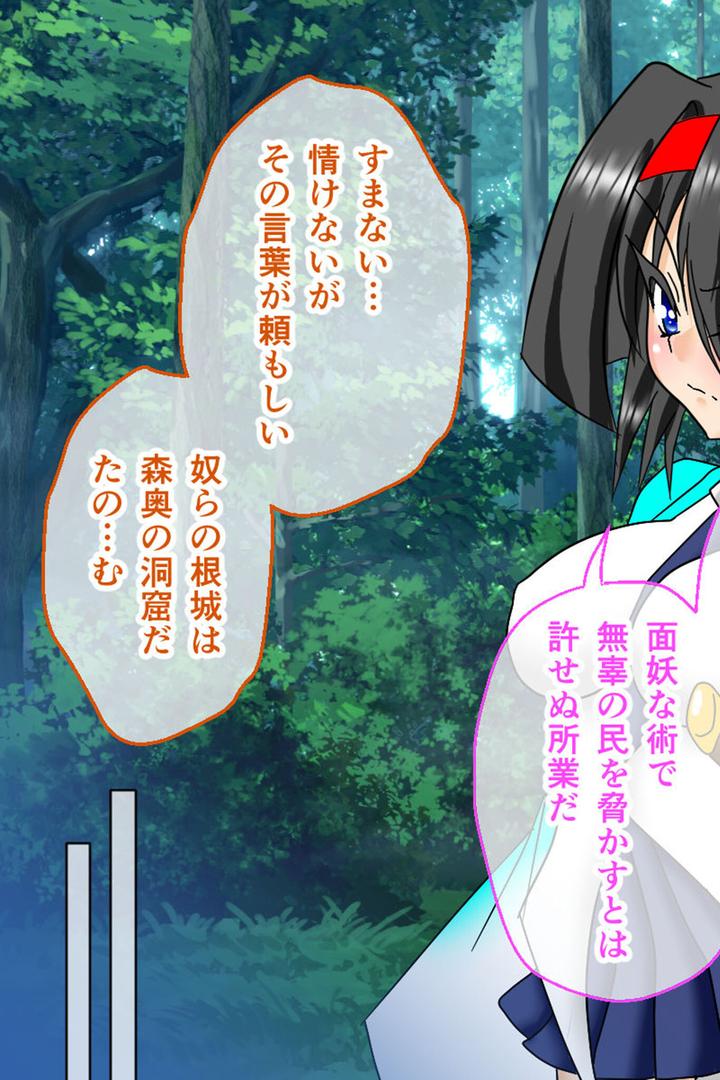 【エロ漫画】風紀剣士アサギ CGノベル版 モザイク版 総集編 〜敗北しても屈しません!? 女剣士たちの白濁ガチイキ冒険譚〜(大人のSEXY絵本)【k187afrnt11568】 【エロ漫画】風紀剣士アサギ CGノベル版 モザイク版 総集編 〜敗北しても屈しません!? 女剣士たちの白濁ガチイキ冒険譚〜(大人のSEXY絵本)【k187afrnt11568】