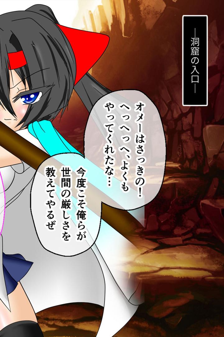 【エロ漫画】風紀剣士アサギ CGノベル版 モザイク版 総集編 〜敗北しても屈しません!? 女剣士たちの白濁ガチイキ冒険譚〜(大人のSEXY絵本)【k187afrnt11568】 【エロ漫画】風紀剣士アサギ CGノベル版 モザイク版 総集編 〜敗北しても屈しません!? 女剣士たちの白濁ガチイキ冒険譚〜(大人のSEXY絵本)【k187afrnt11568】