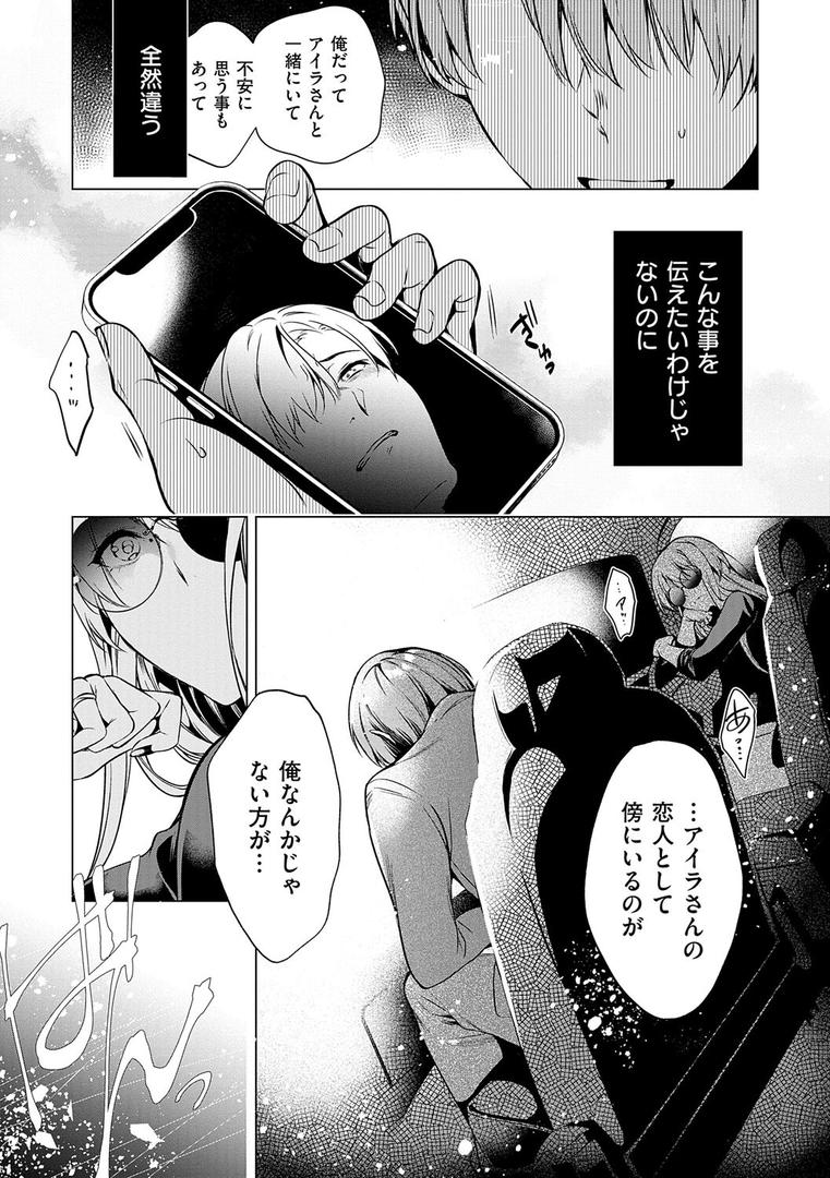 【エロ漫画】濡れる、溺れる、それは恋。【デジタル特装版】（ひなづか凉）【k568agotp10200】