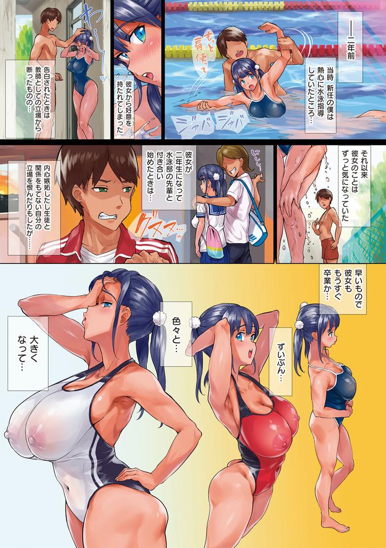 【エロ漫画】乳柔らかめ、キス多めで。(ナビエ遥か2T)【k568agotp10202】 【エロ漫画】乳柔らかめ、キス多めで。(ナビエ遥か2T)【k568agotp10202】