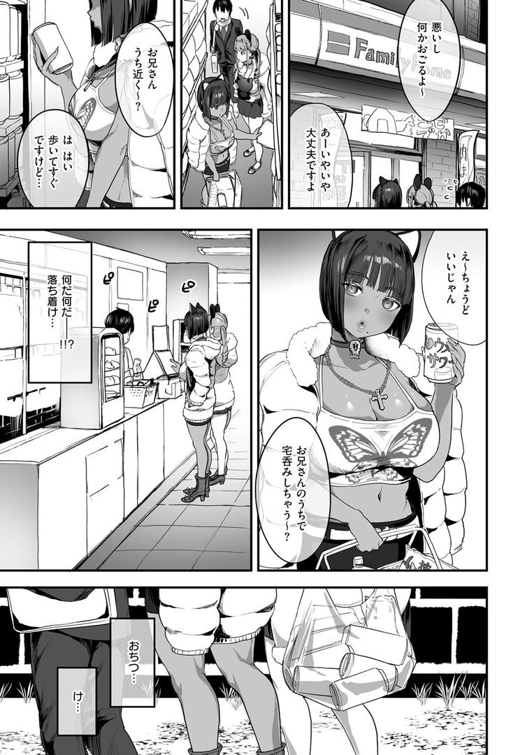 【エロ漫画】乳柔らかめ、キス多めで。(ナビエ遥か2T)【k568agotp10202】 【エロ漫画】乳柔らかめ、キス多めで。(ナビエ遥か2T)【k568agotp10202】