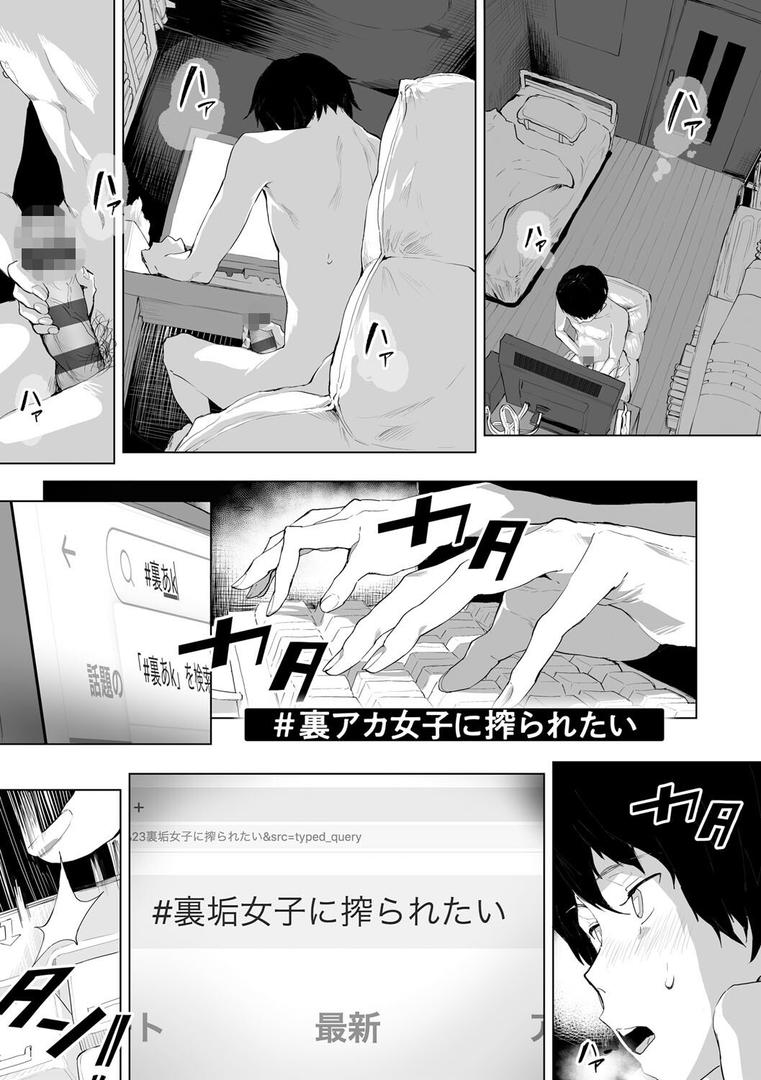 【エロ漫画】乳柔らかめ、キス多めで。(ナビエ遥か2T)【k568agotp10202】 【エロ漫画】乳柔らかめ、キス多めで。(ナビエ遥か2T)【k568agotp10202】