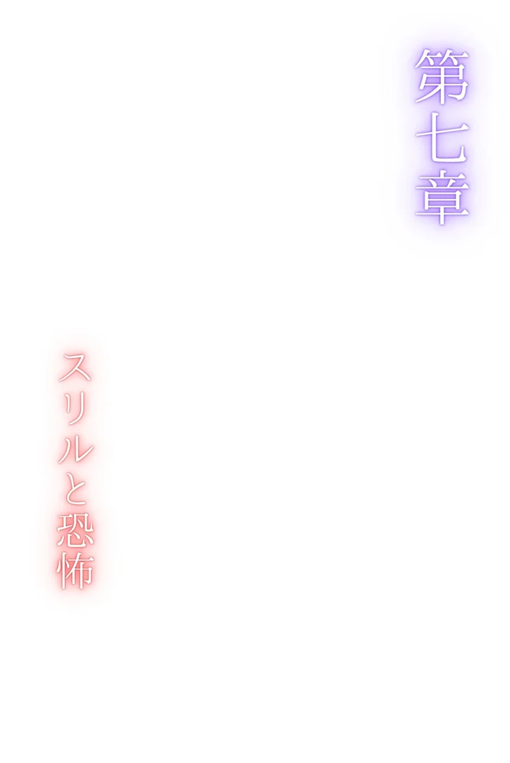 【エロ漫画】夫が隣で寝てるのに妻は〜親友の妻がオンナになるとき〜(フルカラー)【リメイク版】04(yuzurina)【k574acmds00854】 【エロ漫画】夫が隣で寝てるのに妻は〜親友の妻がオンナになるとき〜(フルカラー)【リメイク版】04(yuzurina)【k574acmds00854】
