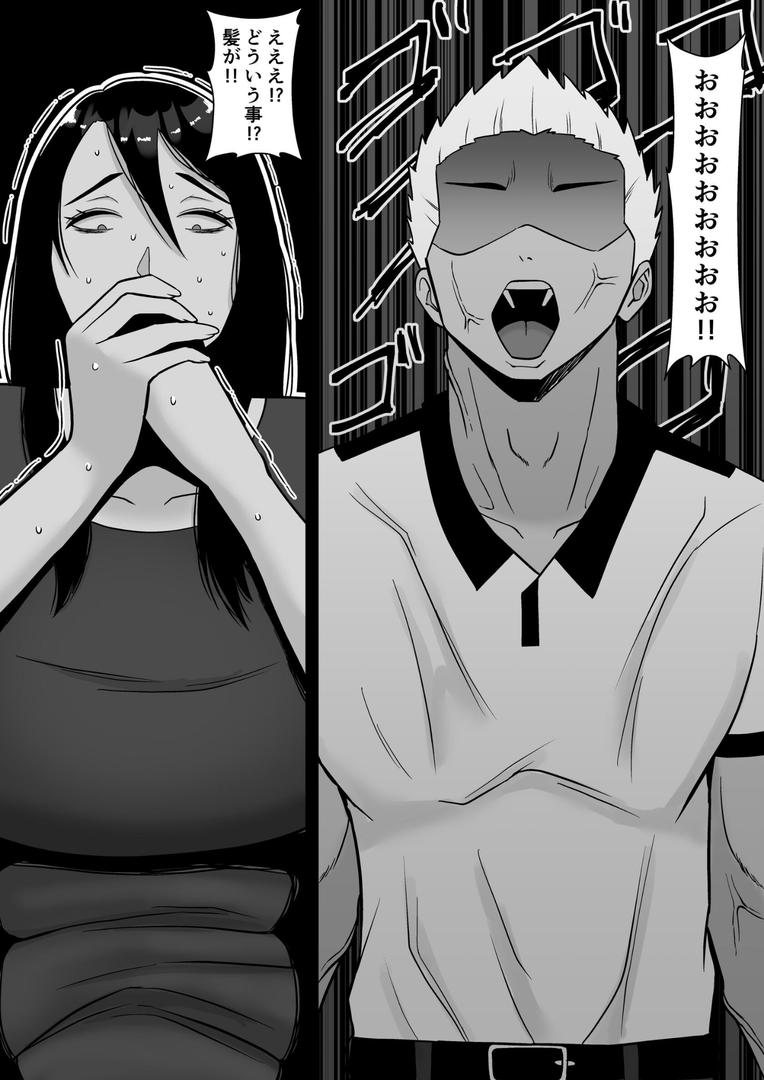 【エロ漫画】僕のマンションにはエロい人妻しかいない!!【モザイク修正版】 3 〜変態ドMの母親 専業主婦 満城明子〜(すめるすらいく)【k804annbn15559】 【エロ漫画】僕のマンションにはエロい人妻しかいない!!【モザイク修正版】 3 〜変態ドMの母親 専業主婦 満城明子〜(すめるすらいく)【k804annbn15559】