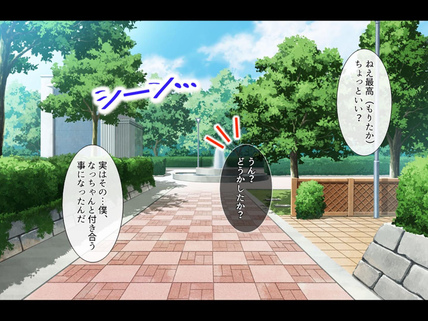 【エロ漫画】股がけ!NTR学園 〜彼氏持ち女生徒ヤリ放題〜 第1巻(あまからや)【k839akrya03937】 【エロ漫画】股がけ!NTR学園 〜彼氏持ち女生徒ヤリ放題〜 第1巻(あまからや)【k839akrya03937】