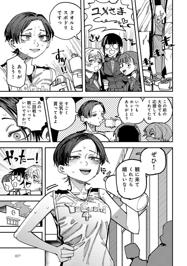 【エロ漫画】純愛バッドガールズ 【電子限定マンガ付き】(転ノ)【s152asikr00246】 【エロ漫画】純愛バッドガールズ 【電子限定マンガ付き】(転ノ)【s152asikr00246】