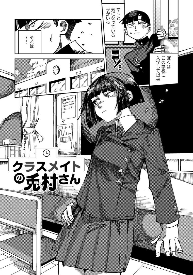 【エロ漫画】純愛バッドガールズ 【電子限定マンガ付き】(転ノ)【s152asikr00246】 【エロ漫画】純愛バッドガールズ 【電子限定マンガ付き】(転ノ)【s152asikr00246】