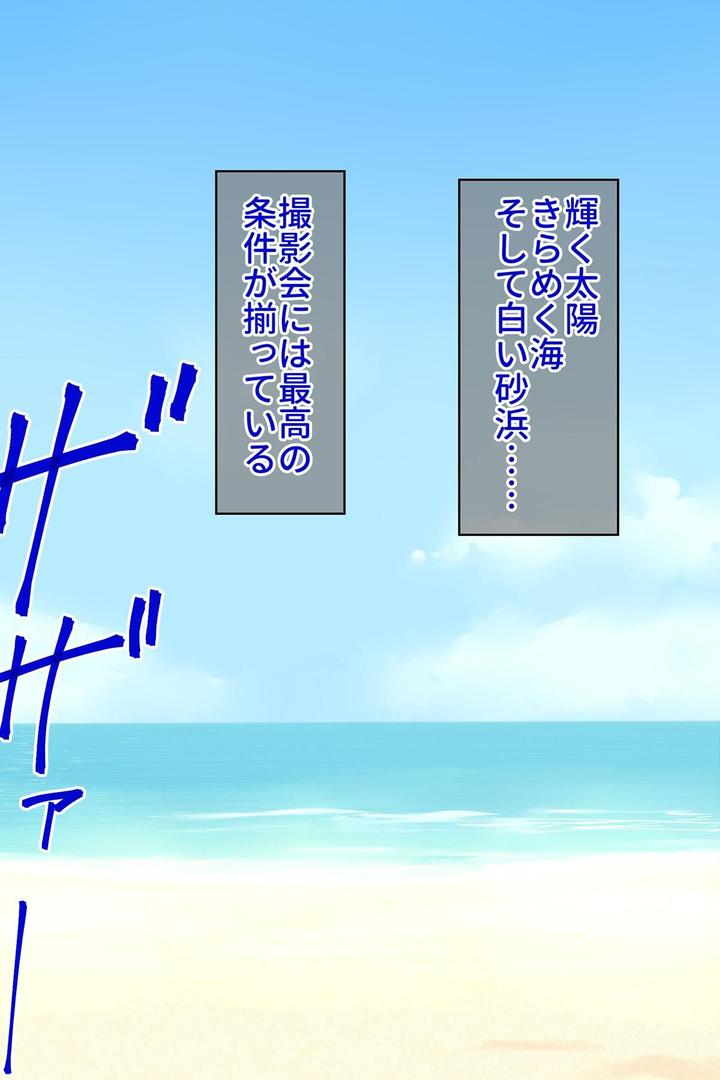 【エロ漫画】【18禁CG集版】あえてポロリしてくる露出狂グラドル彼女の公開淫乱撮影会!(クレドソフィア)【s436asnph00627】 【エロ漫画】【18禁CG集版】あえてポロリしてくる露出狂グラドル彼女の公開淫乱撮影会!(クレドソフィア)【s436asnph00627】