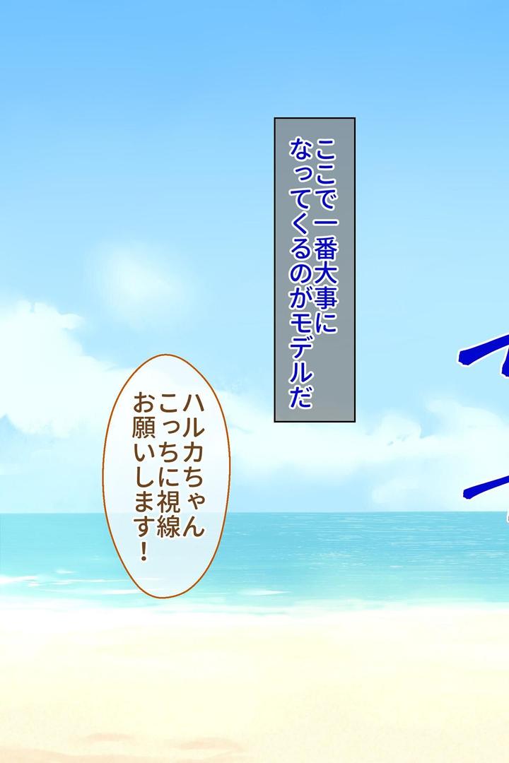 【エロ漫画】【18禁CG集版】あえてポロリしてくる露出狂グラドル彼女の公開淫乱撮影会!(クレドソフィア)【s436asnph00627】 【エロ漫画】【18禁CG集版】あえてポロリしてくる露出狂グラドル彼女の公開淫乱撮影会!(クレドソフィア)【s436asnph00627】