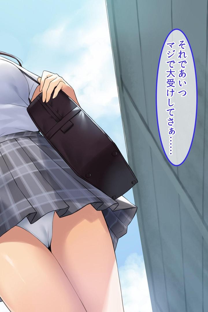 【エロ漫画】【18禁CG集版】クールなJK彼女に風俗プレイを仕込んだら子作り大好きな淫乱娘になった話(クレドソフィア)【s436asnph00628】 【エロ漫画】【18禁CG集版】クールなJK彼女に風俗プレイを仕込んだら子作り大好きな淫乱娘になった話(クレドソフィア)【s436asnph00628】