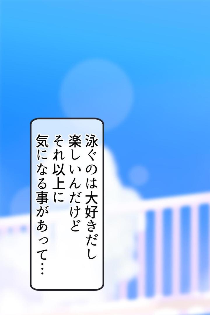 【エロ漫画】【18禁CG集版】スイミングスクールでヤリまくり!〜爆乳先生で精通&脱童貞しちゃうボク〜(クレドソフィア)【s436asnph00629】 【エロ漫画】【18禁CG集版】スイミングスクールでヤリまくり!〜爆乳先生で精通&脱童貞しちゃうボク〜(クレドソフィア)【s436asnph00629】