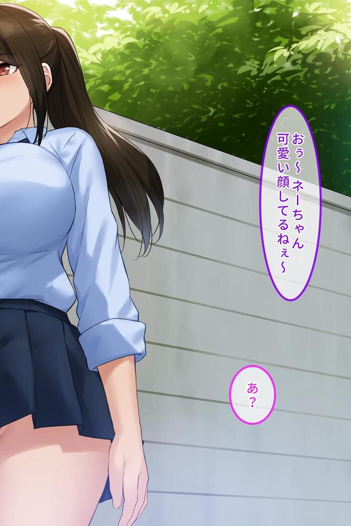 【エロ漫画】【18禁CG集版】ハメ頃ヤンキー、催●で万年発情中!〜いいなり痴女の生意気JKとヤリまくり!〜(クレドソフィア)【s436asnph00632】 【エロ漫画】【18禁CG集版】ハメ頃ヤンキー、催●で万年発情中!〜いいなり痴女の生意気JKとヤリまくり!〜(クレドソフィア)【s436asnph00632】