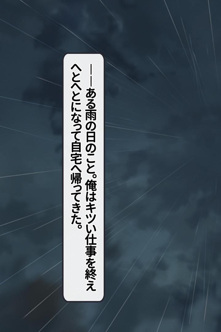 【エロ漫画】【18禁CG集版】家出してきた巨乳JK娘とヤリまくりワンルーム同棲性活(クレドソフィア)【s436asnph00635】 【エロ漫画】【18禁CG集版】家出してきた巨乳JK娘とヤリまくりワンルーム同棲性活(クレドソフィア)【s436asnph00635】