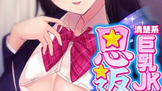 【エロ漫画】姪っ子アイドルとボクの不適切【えちえち】すぎる関係 モザイク版（ポルチオ商事）【s594allud01506】