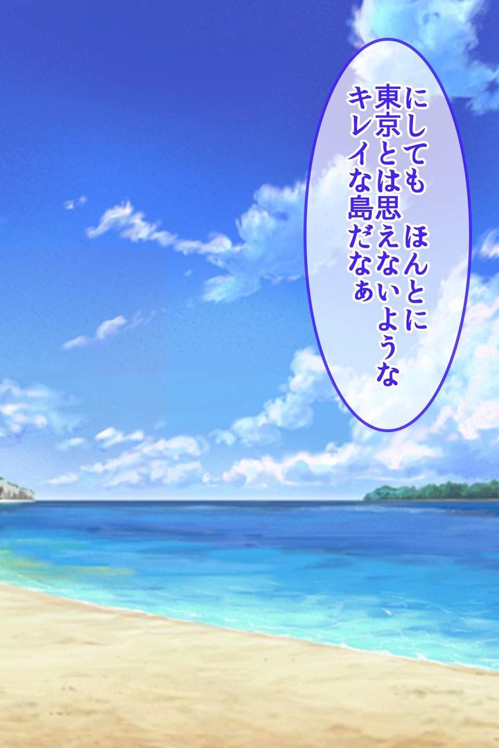【エロ漫画】【18禁CG集版】即パコリゾートはギャルハーレム！巨乳JKたちとヤリたい放題！（クレドソフィア）【s436asnph00638】