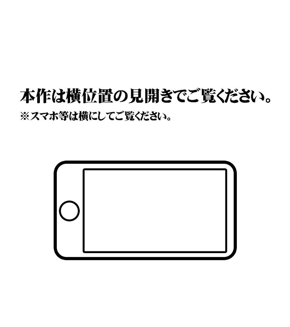 【エロ漫画】【18禁CG集版】バイトの巨乳ポニテJKと孕ませえっち(どうしょく)【s436asnph00656】 【エロ漫画】【18禁CG集版】バイトの巨乳ポニテJKと孕ませえっち(どうしょく)【s436asnph00656】
