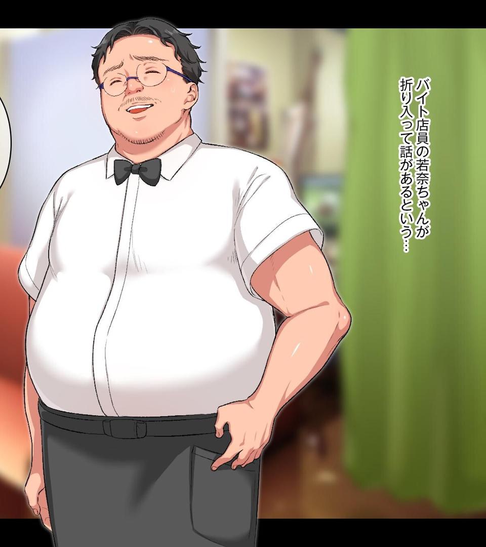 【エロ漫画】【18禁CG集版】バイトの巨乳ポニテJKと孕ませえっち(どうしょく)【s436asnph00656】 【エロ漫画】【18禁CG集版】バイトの巨乳ポニテJKと孕ませえっち(どうしょく)【s436asnph00656】