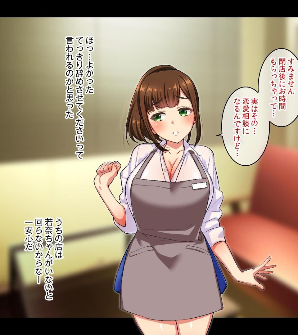 【エロ漫画】【18禁CG集版】バイトの巨乳ポニテJKと孕ませえっち(どうしょく)【s436asnph00656】 【エロ漫画】【18禁CG集版】バイトの巨乳ポニテJKと孕ませえっち(どうしょく)【s436asnph00656】