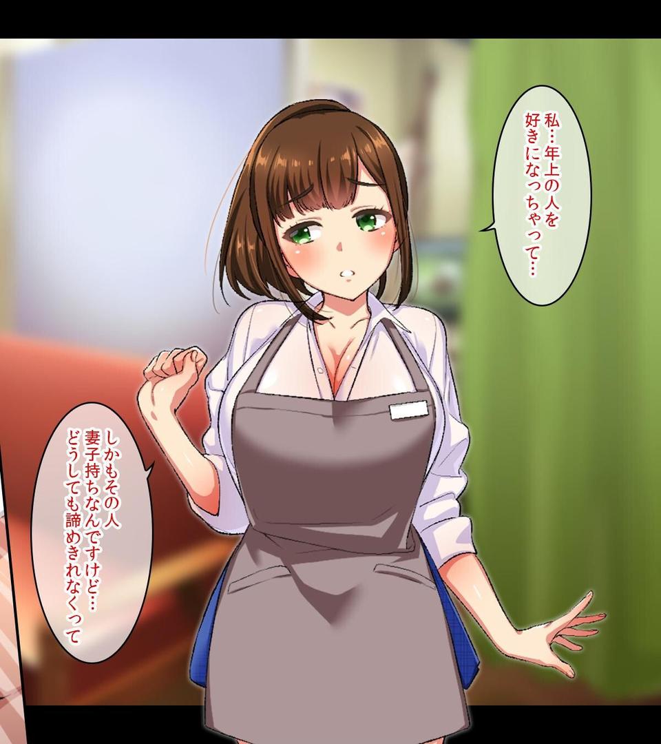 【エロ漫画】【18禁CG集版】バイトの巨乳ポニテJKと孕ませえっち(どうしょく)【s436asnph00656】 【エロ漫画】【18禁CG集版】バイトの巨乳ポニテJKと孕ませえっち(どうしょく)【s436asnph00656】