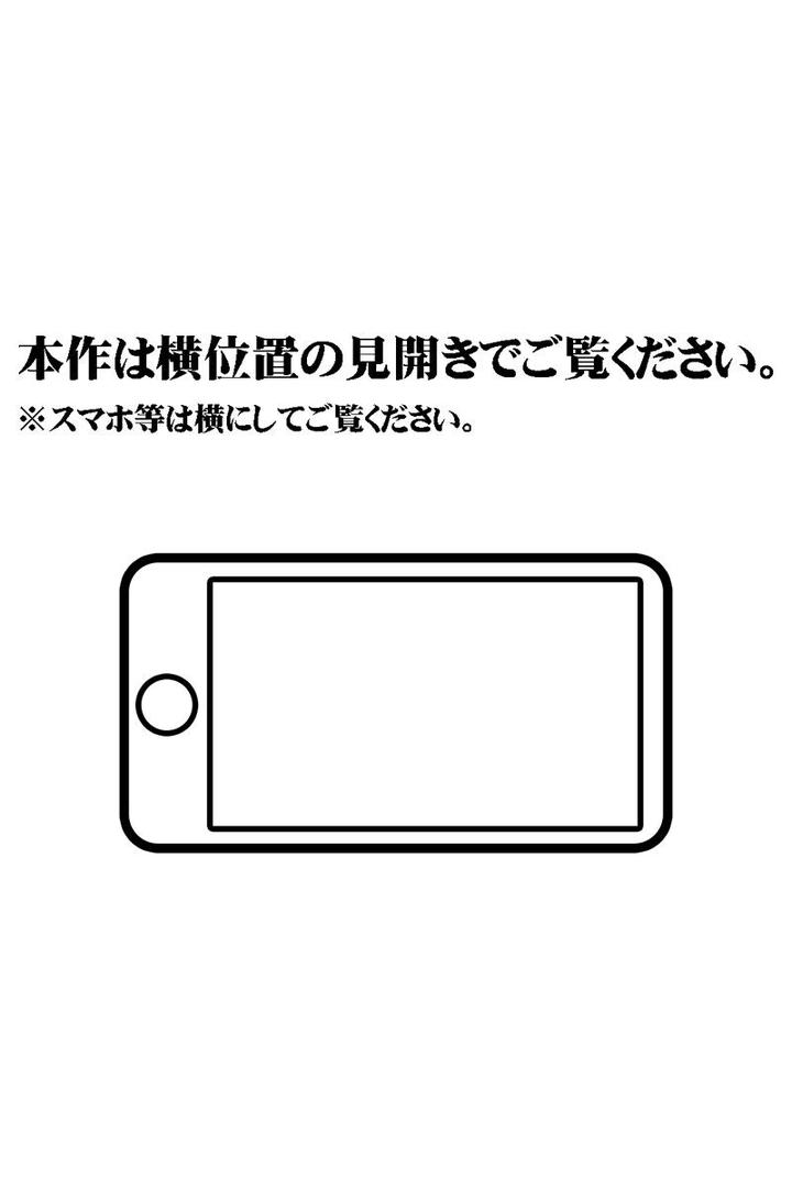 【エロ漫画】【18禁CG集版】ふわふわ爆乳お母さんの熟れた身体をイカせて子作りしたい(春葉流亭)【s436asnph00666】 【エロ漫画】【18禁CG集版】ふわふわ爆乳お母さんの熟れた身体をイカせて子作りしたい(春葉流亭)【s436asnph00666】