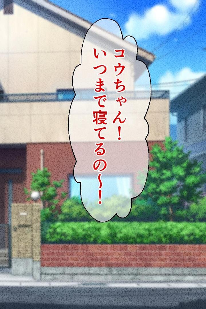 【エロ漫画】【18禁CG集版】ふわふわ爆乳お母さんの熟れた身体をイカせて子作りしたい(春葉流亭)【s436asnph00666】 【エロ漫画】【18禁CG集版】ふわふわ爆乳お母さんの熟れた身体をイカせて子作りしたい(春葉流亭)【s436asnph00666】