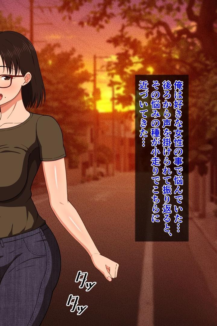 【エロ漫画】【18禁CG集版】メガネ巨乳なお母さんと四畳半で濃厚セ●クス(春葉流亭)【s436asnph00667】 【エロ漫画】【18禁CG集版】メガネ巨乳なお母さんと四畳半で濃厚セ●クス(春葉流亭)【s436asnph00667】
