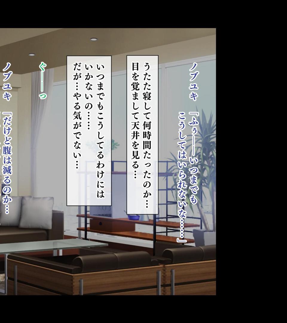 【エロ漫画】【18禁CG集版】ムチムチ家出JKギャルを拾ったらヤリまくり子作り生活が待っていた!2巻(鳥居姫)【s436asnph00669】 【エロ漫画】【18禁CG集版】ムチムチ家出JKギャルを拾ったらヤリまくり子作り生活が待っていた!2巻(鳥居姫)【s436asnph00669】