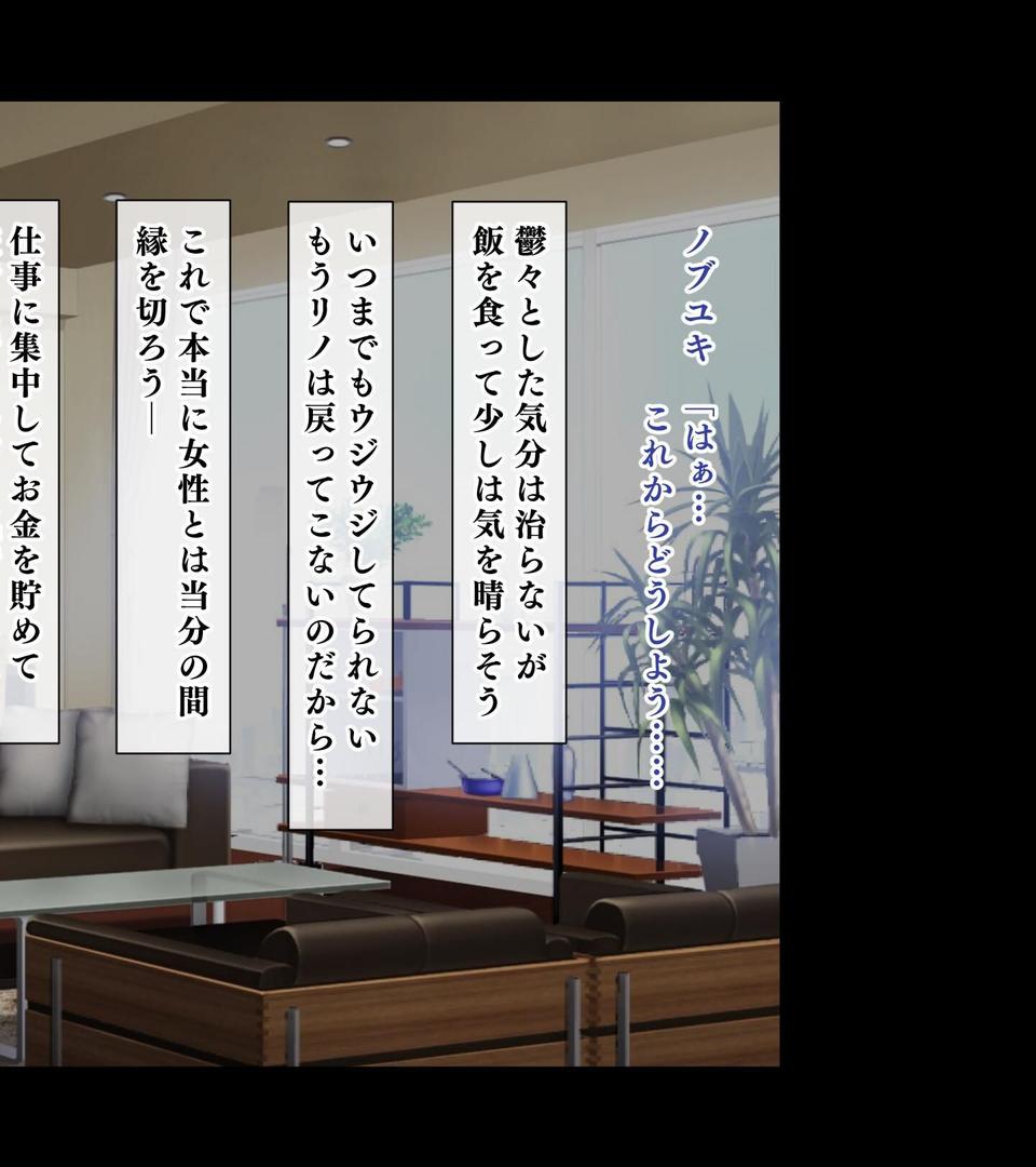 【エロ漫画】【18禁CG集版】ムチムチ家出JKギャルを拾ったらヤリまくり子作り生活が待っていた!2巻(鳥居姫)【s436asnph00669】 【エロ漫画】【18禁CG集版】ムチムチ家出JKギャルを拾ったらヤリまくり子作り生活が待っていた!2巻(鳥居姫)【s436asnph00669】
