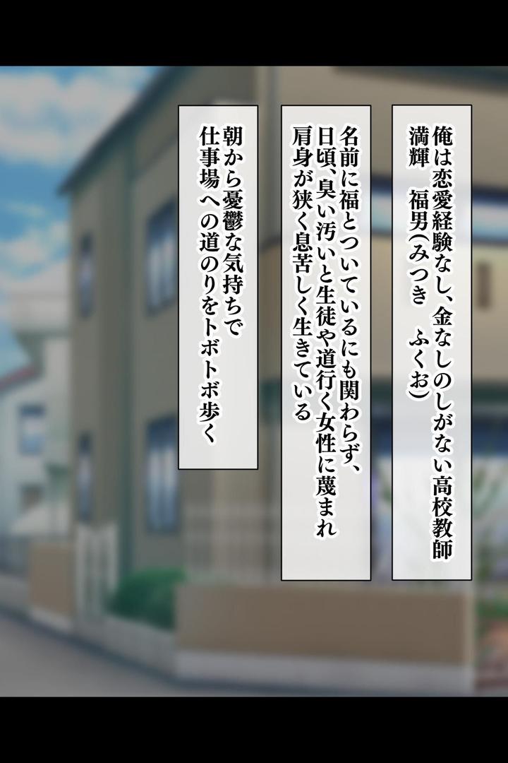 【エロ漫画】【18禁CG集版】人生ドン底な俺が転生したらおっさんがもて囃される世界だった件 陸上娘編(鳥居姫)【s436asnph00670】 【エロ漫画】【18禁CG集版】人生ドン底な俺が転生したらおっさんがもて囃される世界だった件 陸上娘編(鳥居姫)【s436asnph00670】
