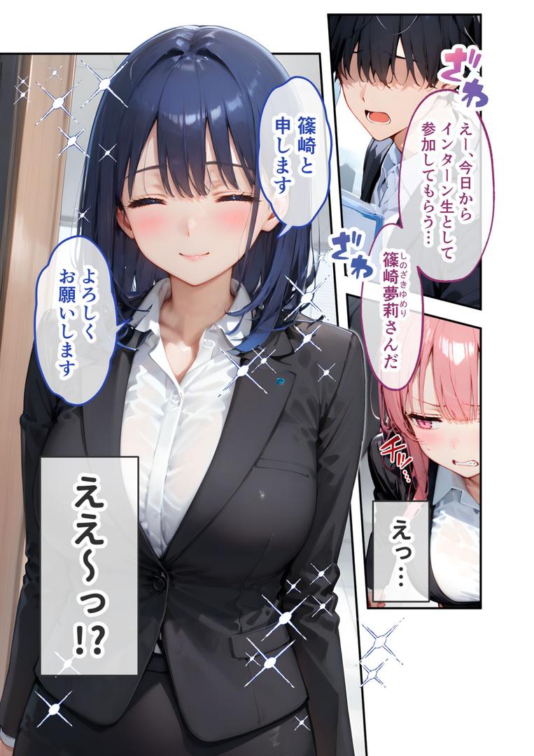 【エロ漫画】VIP限定 SEXバーへようこそ(5) モザイク版(ラビットフット)【s594allud01498】 【エロ漫画】VIP限定 SEXバーへようこそ(5) モザイク版(ラビットフット)【s594allud01498】