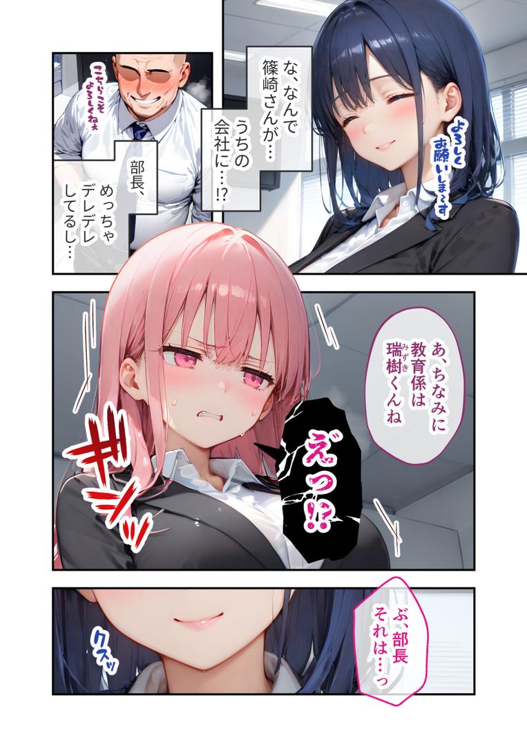 【エロ漫画】VIP限定 SEXバーへようこそ(5) モザイク版(ラビットフット)【s594allud01498】 【エロ漫画】VIP限定 SEXバーへようこそ(5) モザイク版(ラビットフット)【s594allud01498】