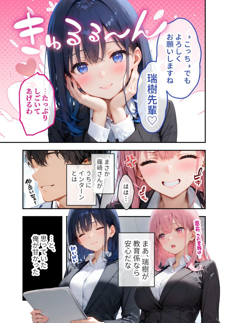 【エロ漫画】VIP限定 SEXバーへようこそ(5) モザイク版(ラビットフット)【s594allud01498】 【エロ漫画】VIP限定 SEXバーへようこそ(5) モザイク版(ラビットフット)【s594allud01498】