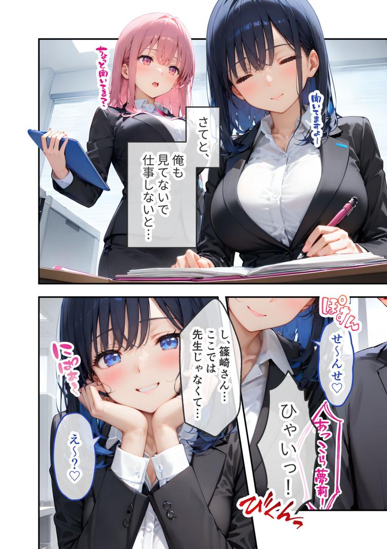 【エロ漫画】VIP限定 SEXバーへようこそ(5) モザイク版(ラビットフット)【s594allud01498】 【エロ漫画】VIP限定 SEXバーへようこそ(5) モザイク版(ラビットフット)【s594allud01498】