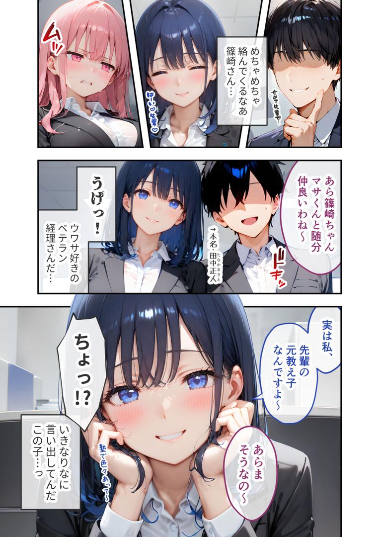 【エロ漫画】VIP限定 SEXバーへようこそ(5) モザイク版(ラビットフット)【s594allud01498】 【エロ漫画】VIP限定 SEXバーへようこそ(5) モザイク版(ラビットフット)【s594allud01498】