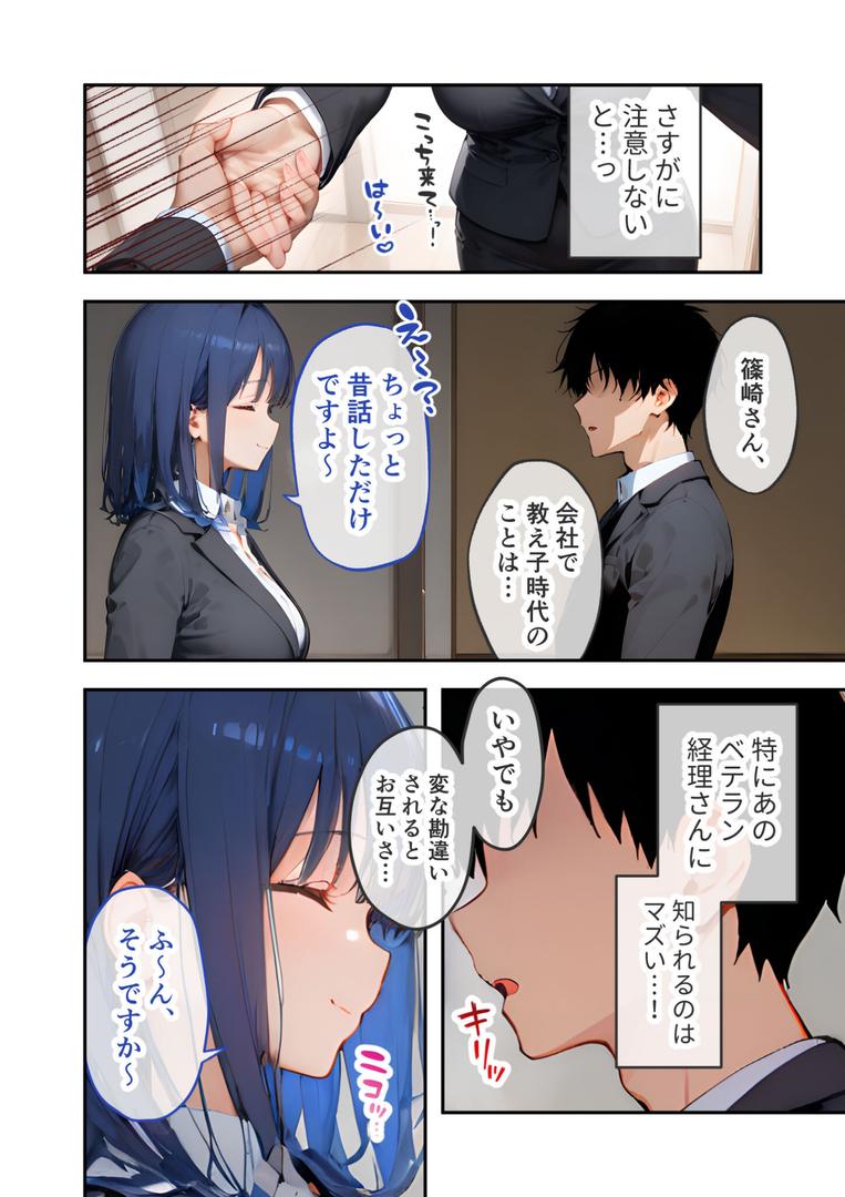 【エロ漫画】VIP限定 SEXバーへようこそ(5) モザイク版(ラビットフット)【s594allud01498】 【エロ漫画】VIP限定 SEXバーへようこそ(5) モザイク版(ラビットフット)【s594allud01498】