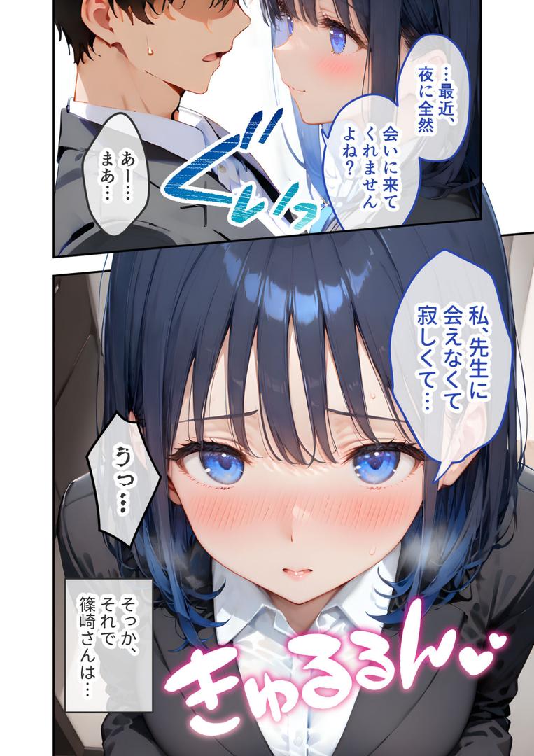 【エロ漫画】VIP限定 SEXバーへようこそ(5) モザイク版(ラビットフット)【s594allud01498】 【エロ漫画】VIP限定 SEXバーへようこそ(5) モザイク版(ラビットフット)【s594allud01498】